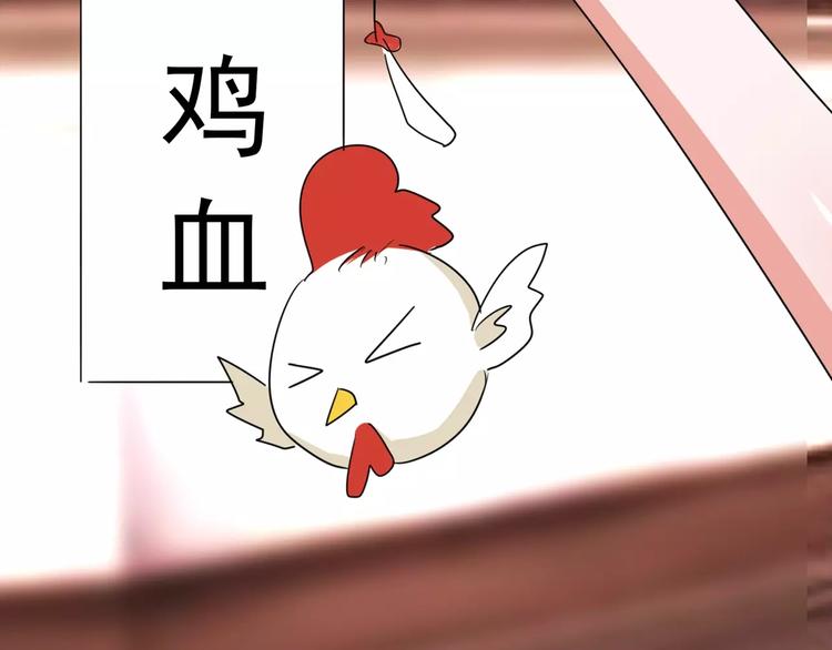 第88话 我不想死(1/2)-第88话