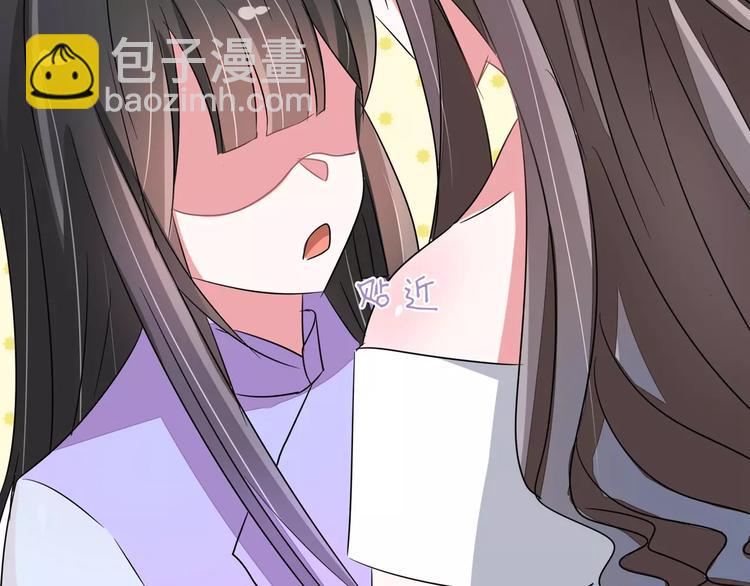 第90话 求你放过我吧！(1/2)-第90话