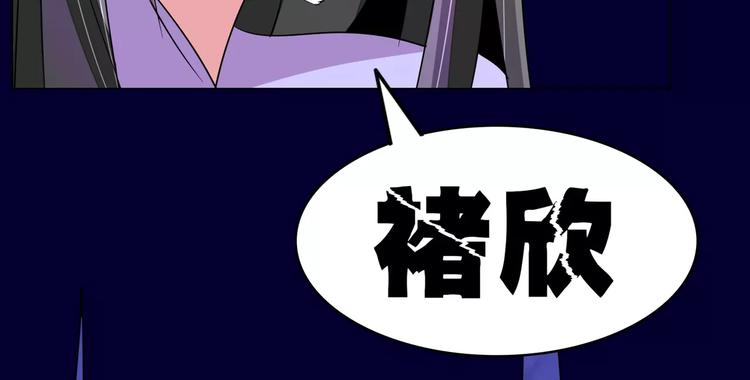 第90话 求你放过我吧！(1/2)-第90话