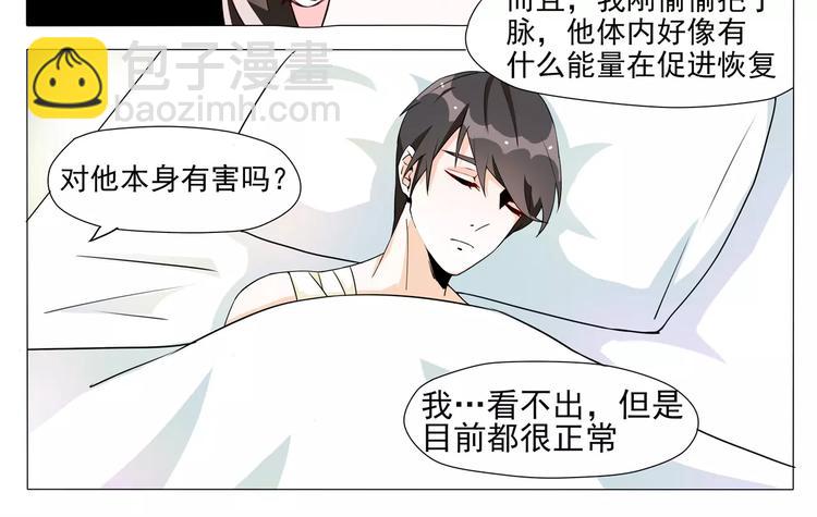 第10话 只要你好，一切都好-第10话