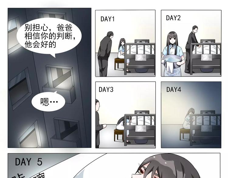 第10话 只要你好，一切都好-第10话