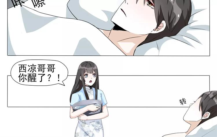 第10话 只要你好，一切都好-第10话