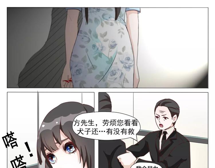 第10话 只要你好，一切都好-第10话