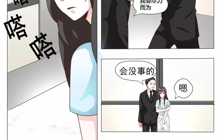 第10话 只要你好，一切都好-第10话