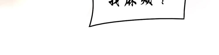 第92话 华庭黑道之王(1/2)-第92话