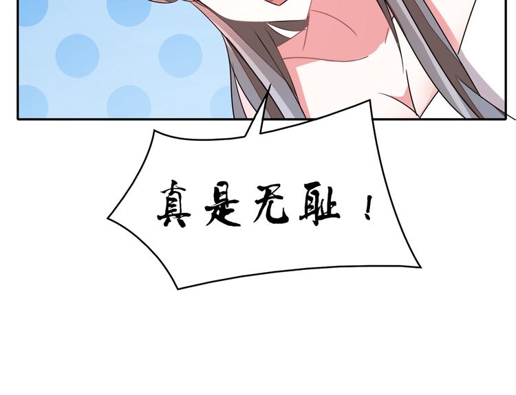 第92话 华庭黑道之王(1/2)-第92话