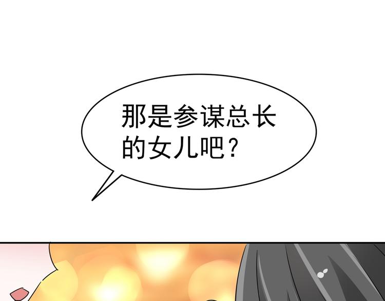 第92话 华庭黑道之王(1/2)-第92话