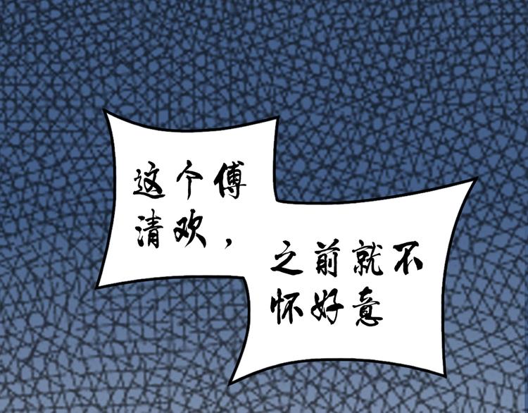 第92话 华庭黑道之王(1/2)-第92话