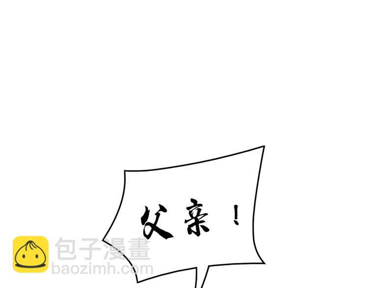 第92话 华庭黑道之王(1/2)-第92话