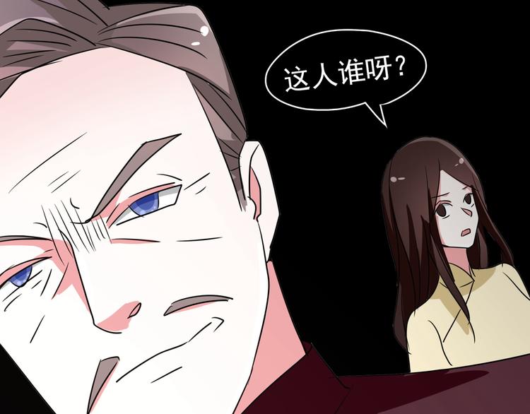 第92话 华庭黑道之王(1/2)-第92话
