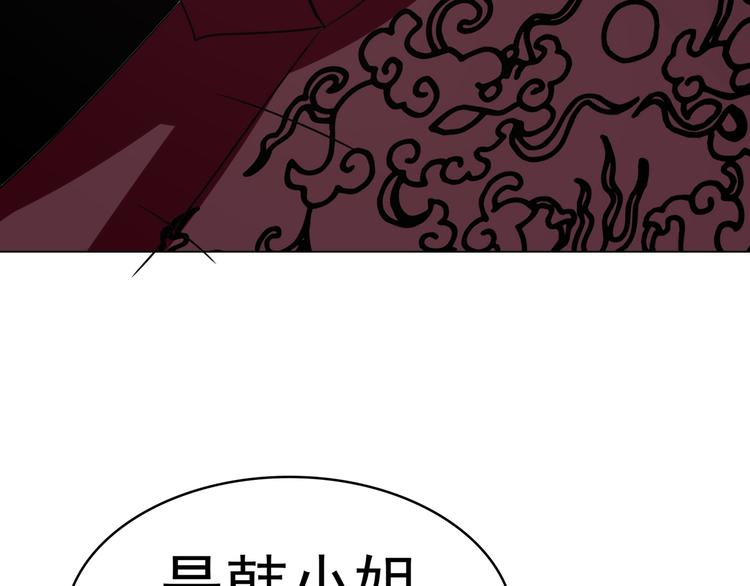 第92话 华庭黑道之王(1/2)-第92话
