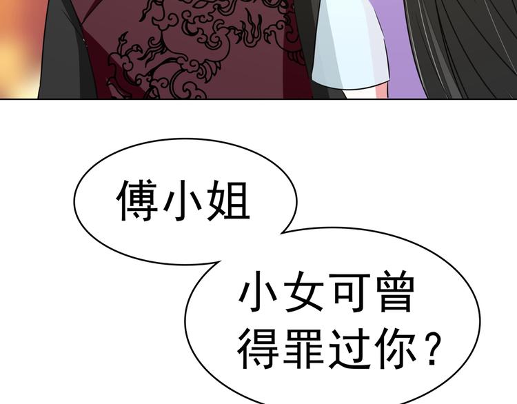第92话 华庭黑道之王(1/2)-第92话