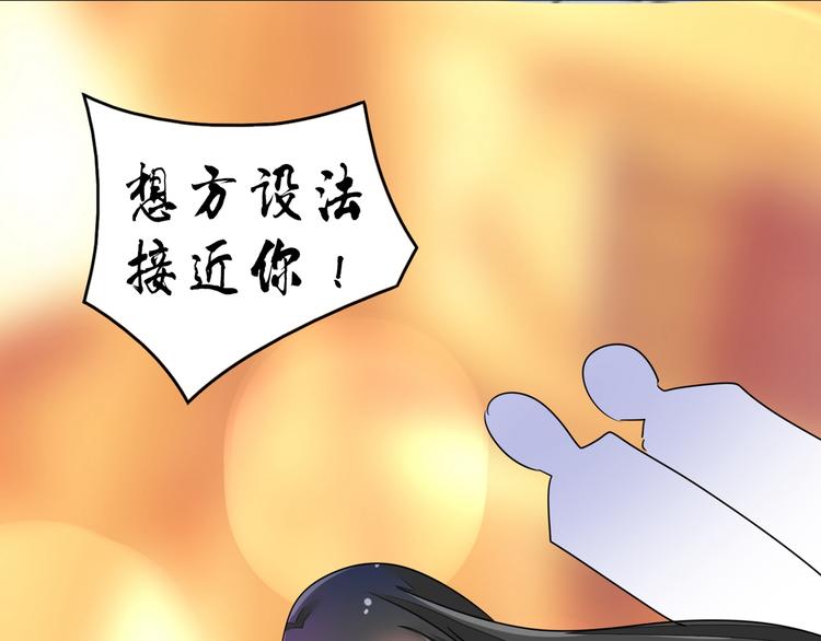 第92话 华庭黑道之王(1/2)-第92话