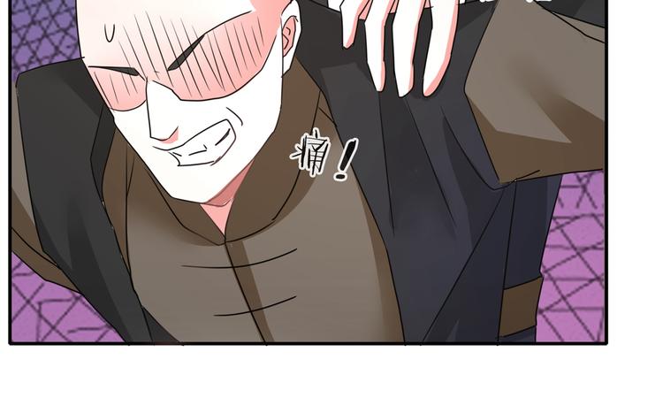 第94话 这是我的地盘！(1/2)-第94话