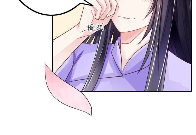 第94话 这是我的地盘！(1/2)-第94话