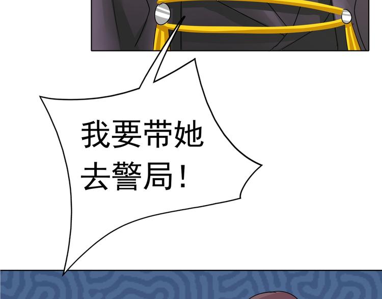 第94话 这是我的地盘！(1/2)-第94话