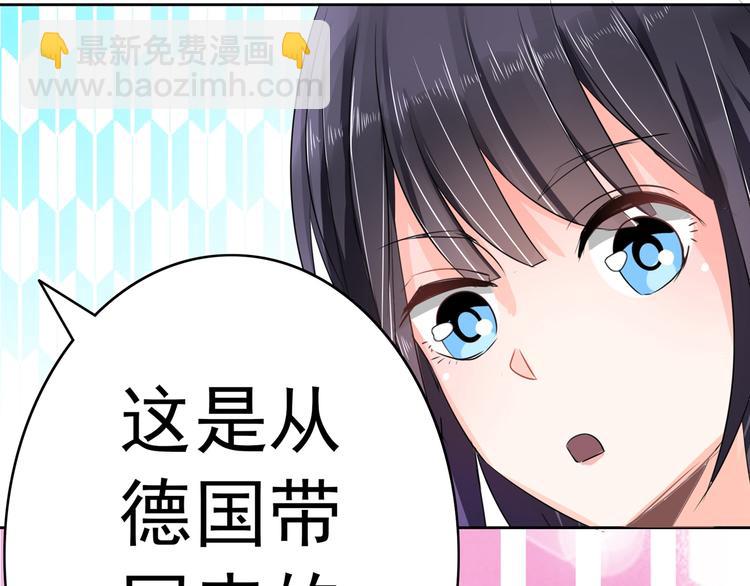 第96话 这是我穆西凉牌的(1/2)-第96话