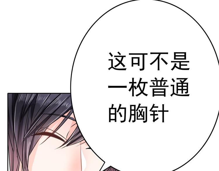 第96话 这是我穆西凉牌的(1/2)-第96话