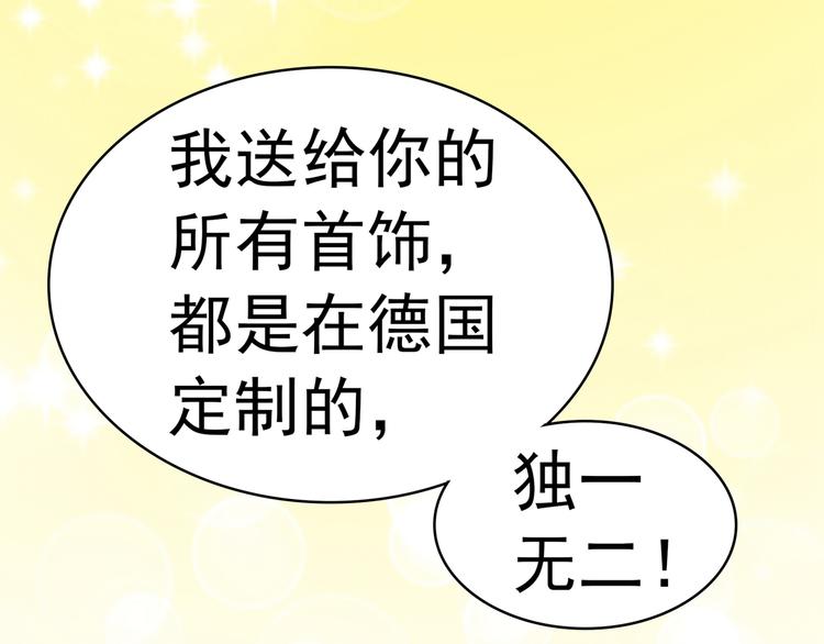 第96话 这是我穆西凉牌的(1/2)-第96话