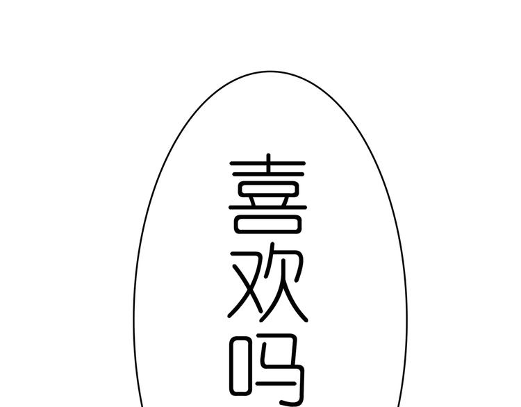 第96话 这是我穆西凉牌的(1/2)-第96话
