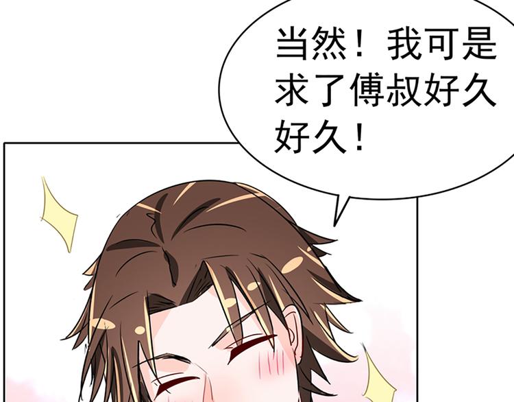 第100话 修罗场(1/2)-第100话