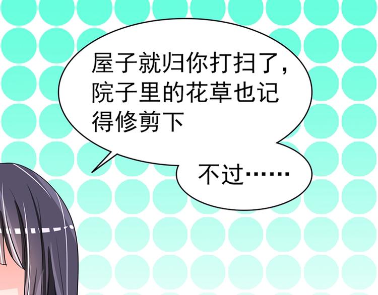 第100话 修罗场(1/2)-第100话