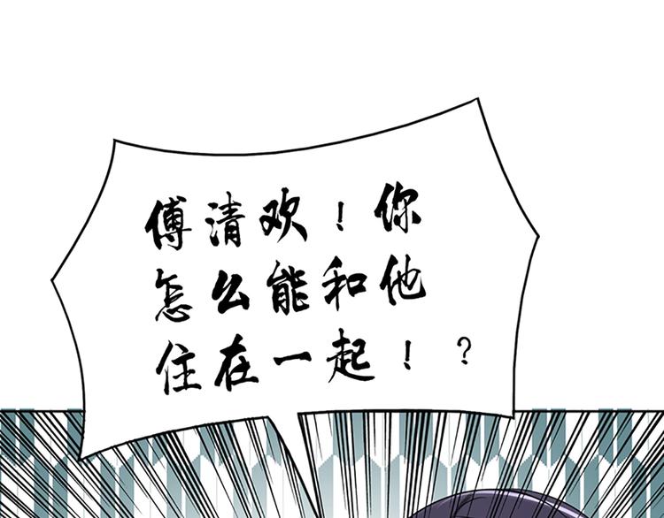 第100话 修罗场(1/2)-第100话