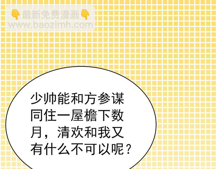 第100话 修罗场(1/2)-第100话