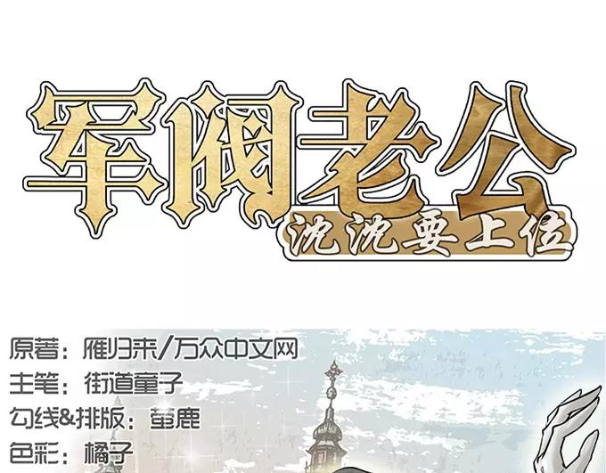 第2话-第2话