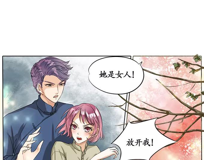 第2话-第2话