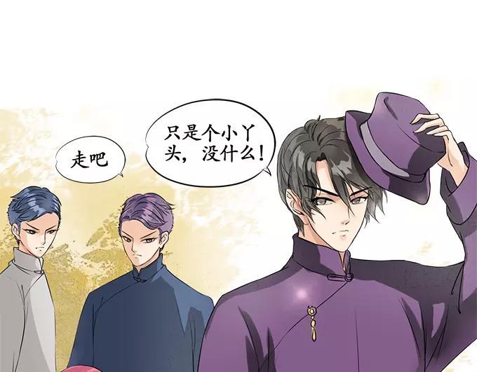第2话-第2话