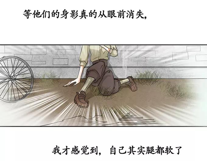 第2话-第2话