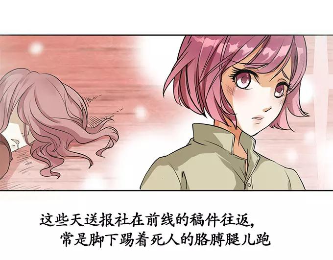 第2话-第2话