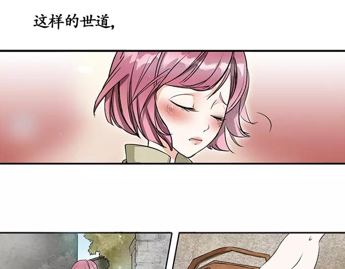 第2话-第2话