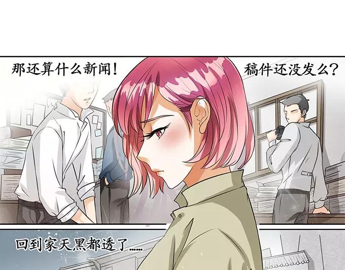 第2话-第2话