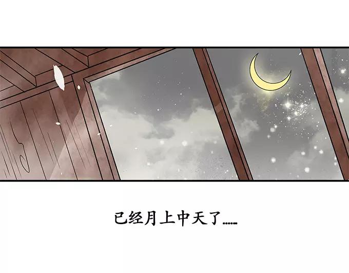 第2话-第2话