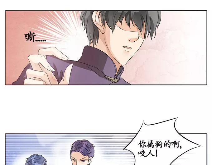 第2话-第2话