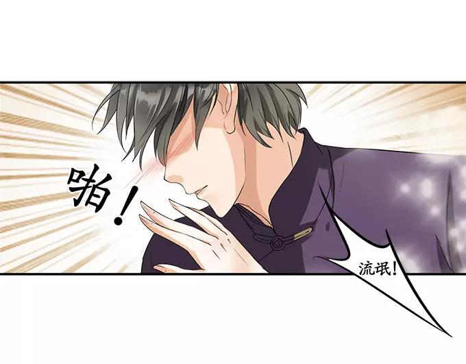 第2话-第2话