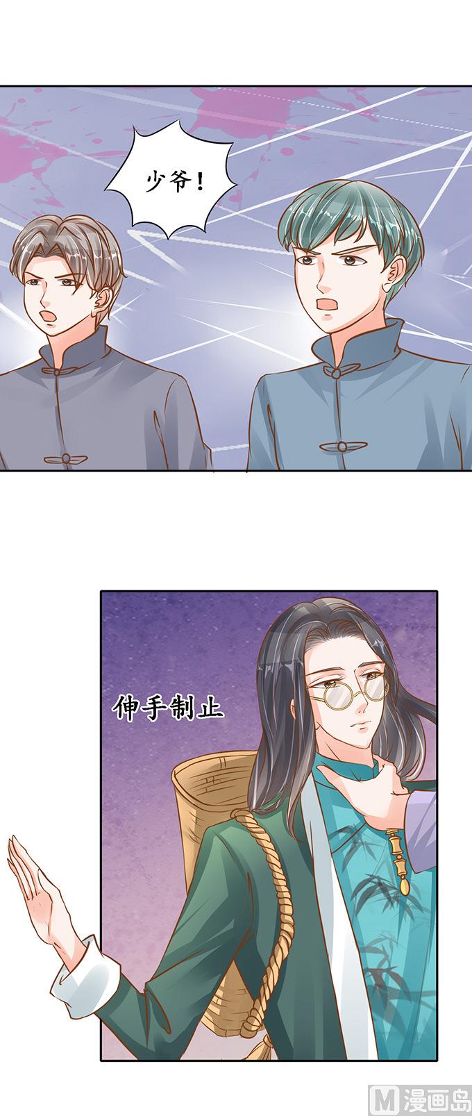 第102话-第102话