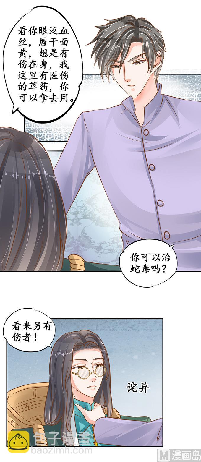 第102话-第102话