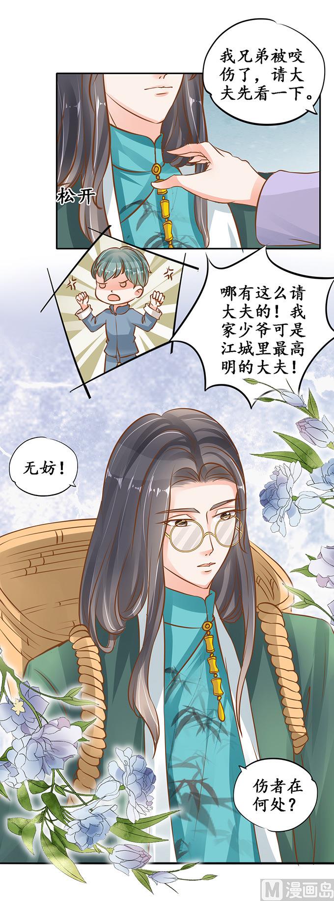 第102话-第102话