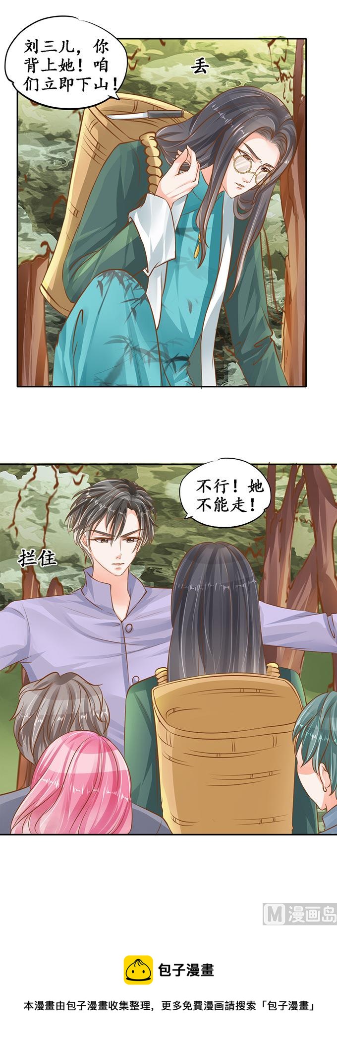 第102话-第102话