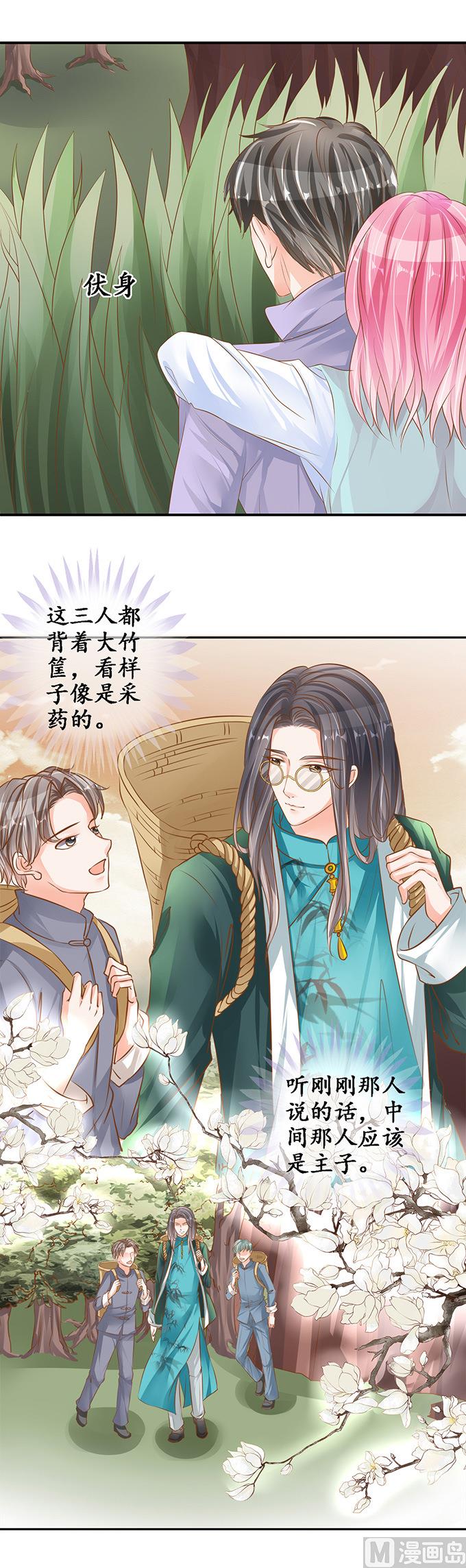 第102话-第102话