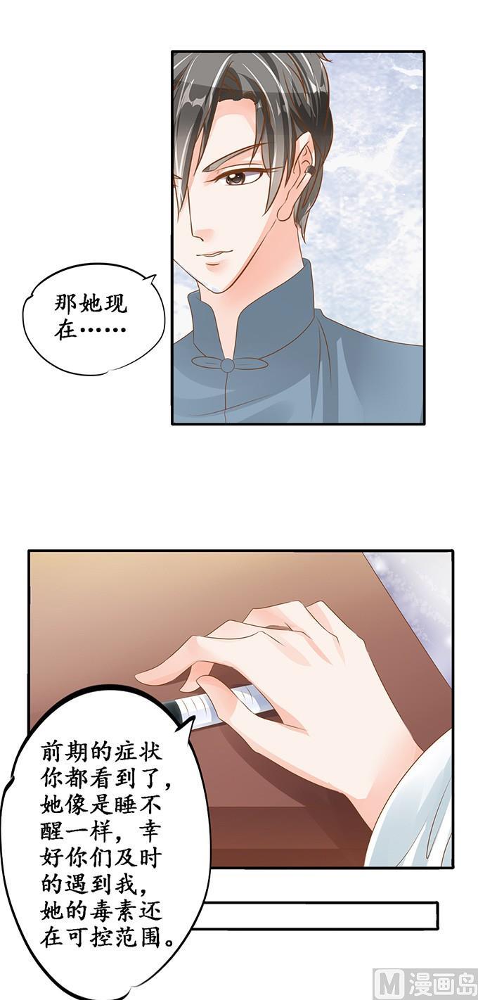 第104话-第104话