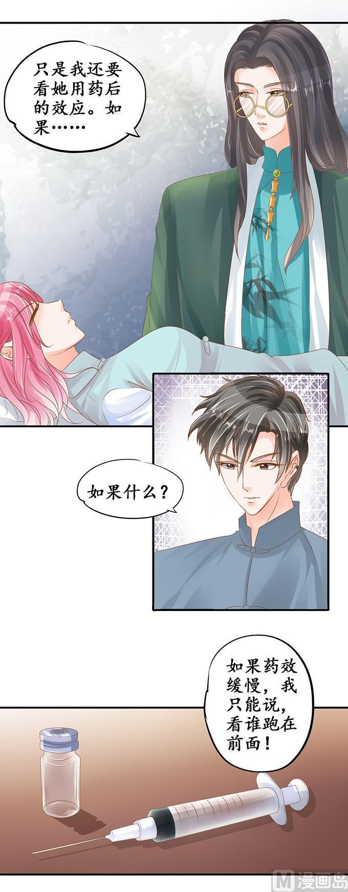 第104话-第104话