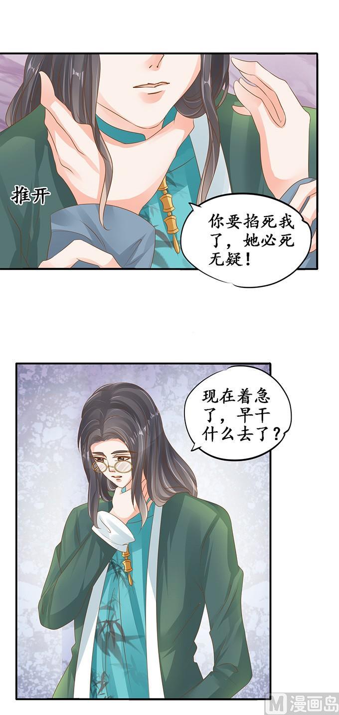 第104话-第104话