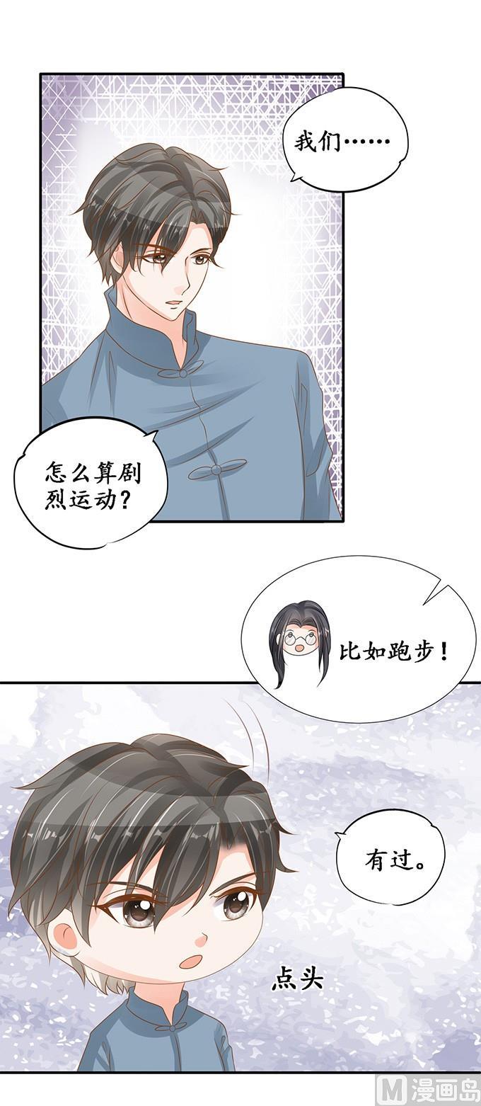 第104话-第104话