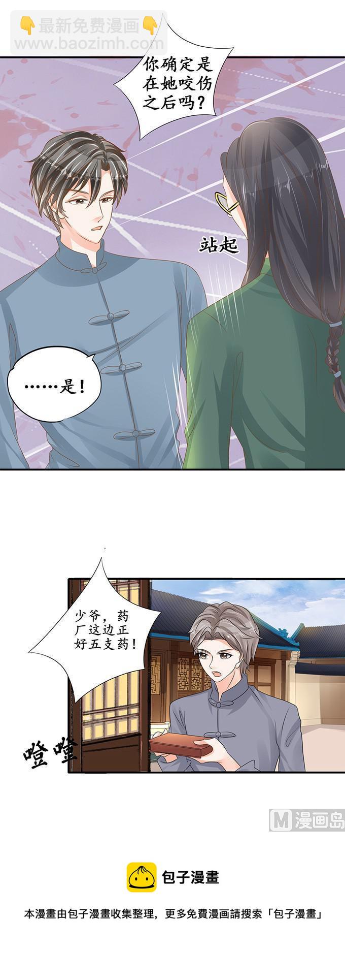 第104话-第104话