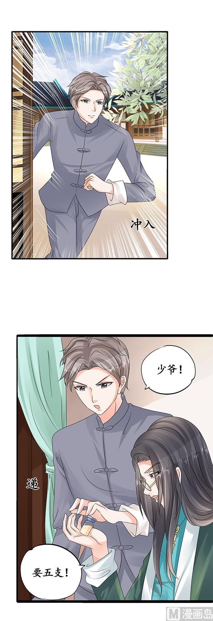 第104话-第104话