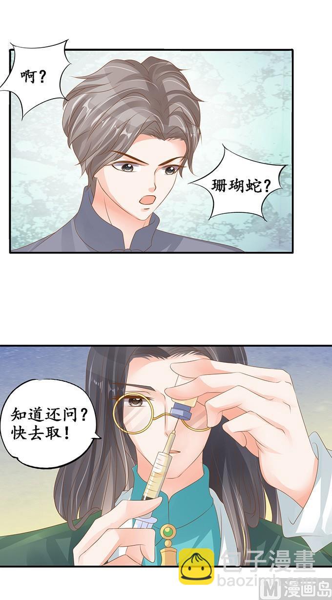 第104话-第104话